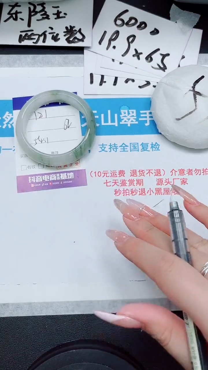 【闪购商品】石英质玉手镯未镶嵌121