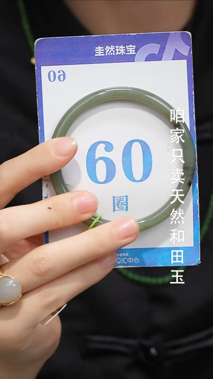 未镶嵌手镯和田玉0941