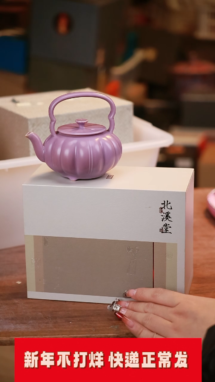 【闪购商品】其他茶具茶具（单壶带礼盒@@A11134