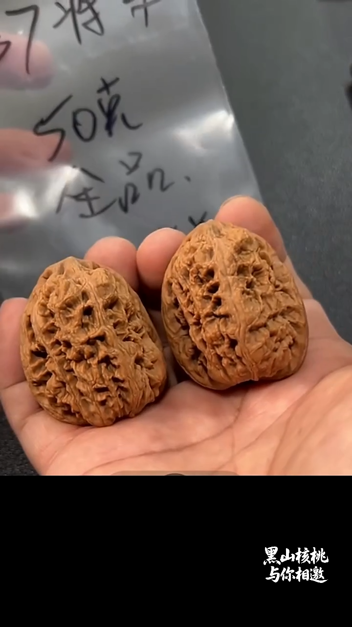 把件文玩核桃37将军膀