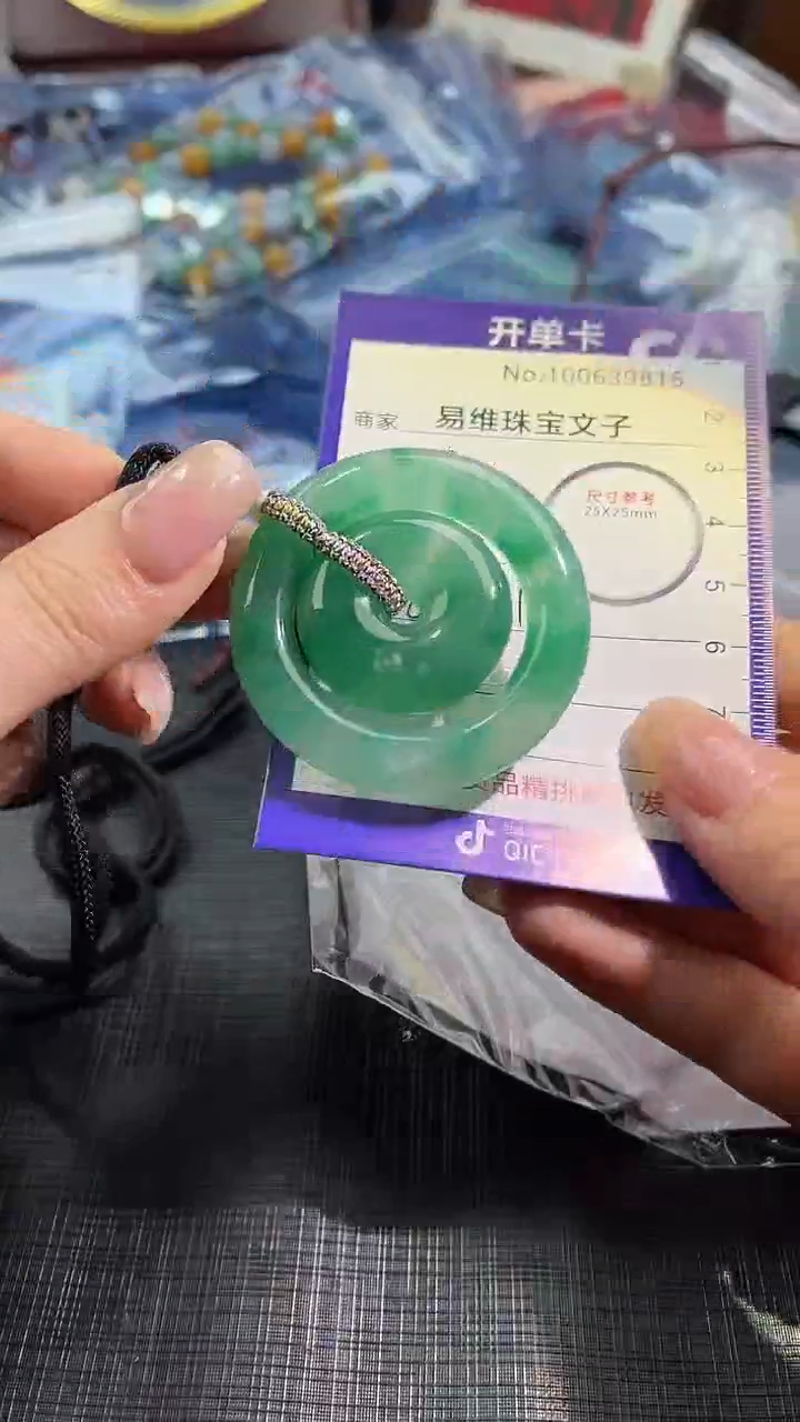 【闪购商品】石英质玉颈饰未镶嵌非洲翠100639816