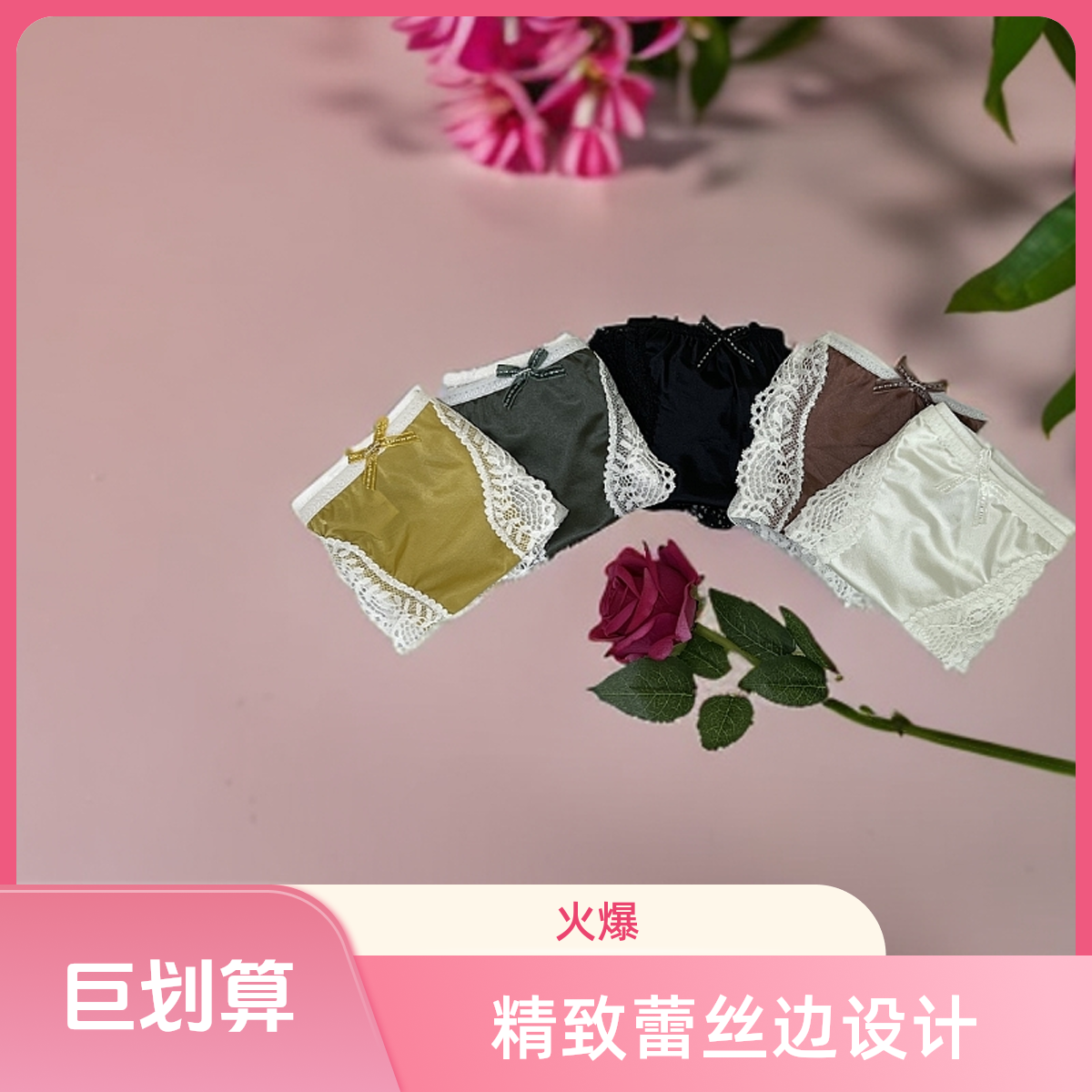 女款花边三角内裤亲肤柔软舒适透气时尚潮流之选少女蕾丝中腰