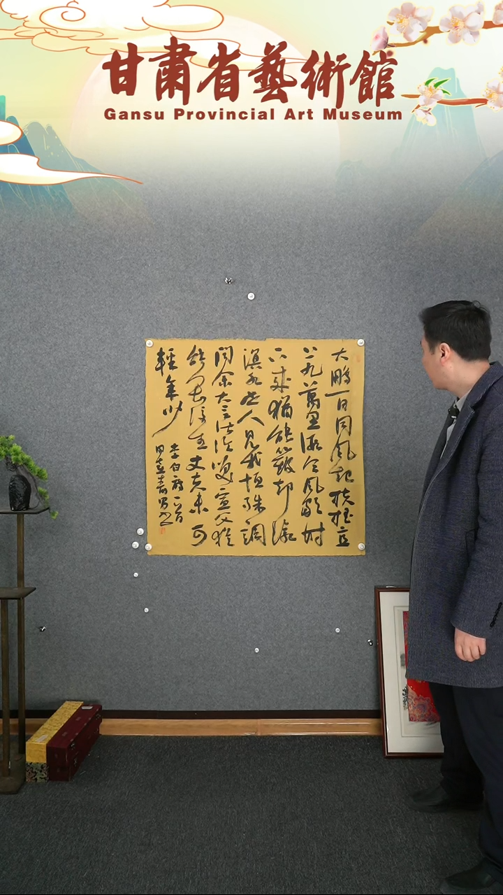 【闪购商品】书法江寿男六尺斗方诗词作品90*90