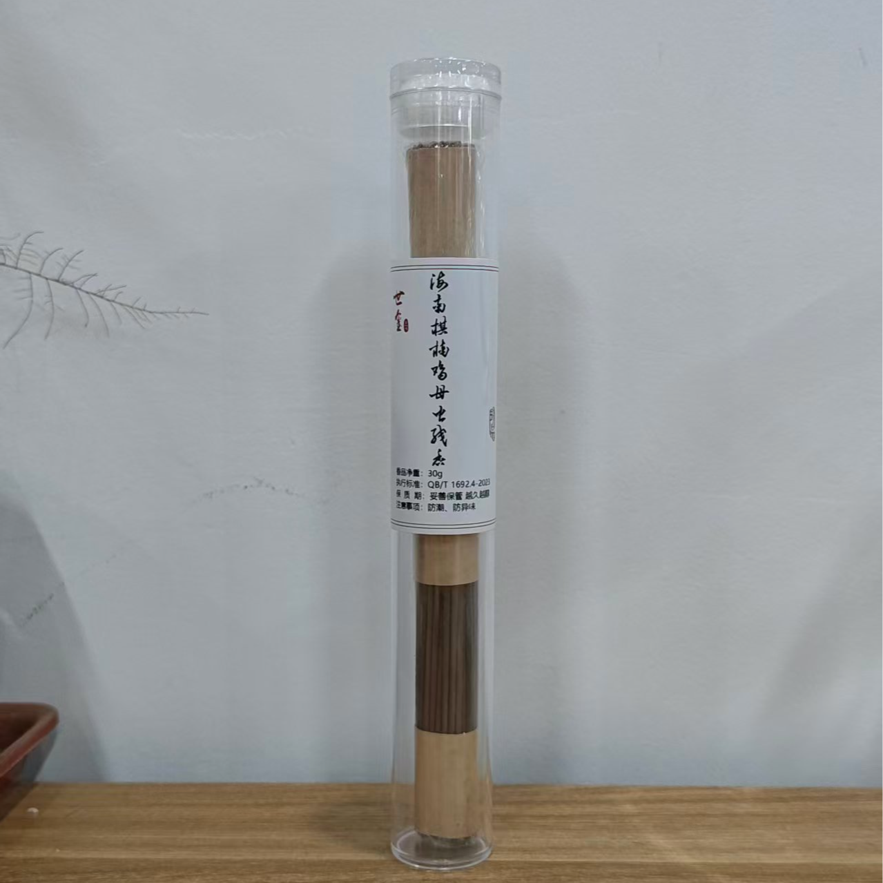 海南棋楠鸡母虫线香 30g装 香薰香料 家居香薰 日常家用线香