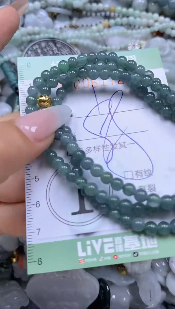 【闪购商品】翡翠颈饰未镶嵌闪购0061722