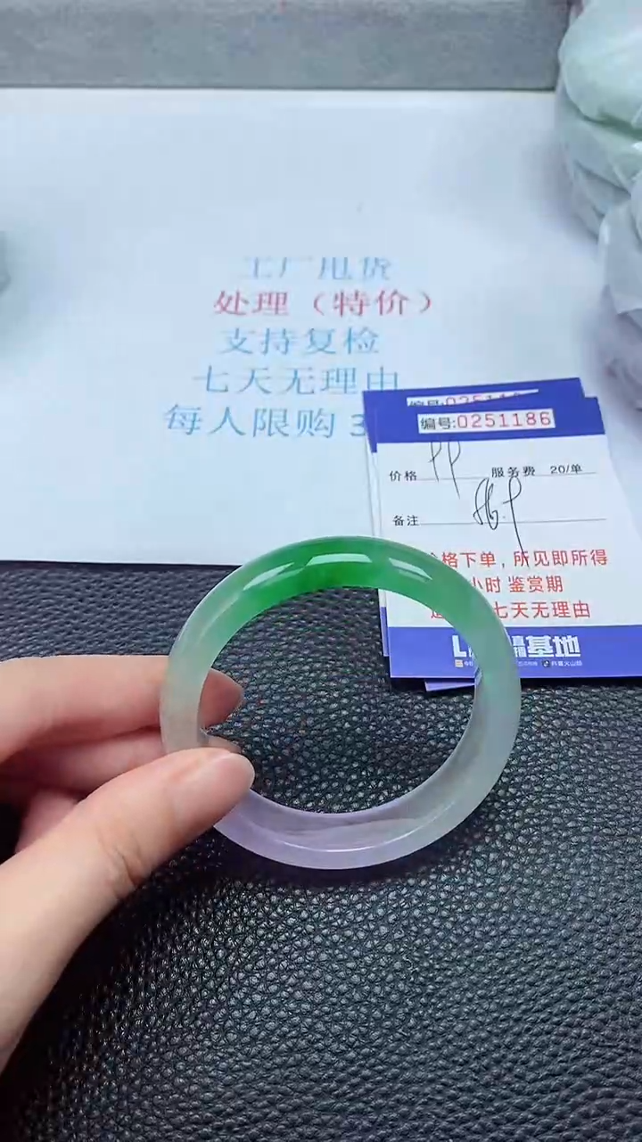 拍下以实物为准251186