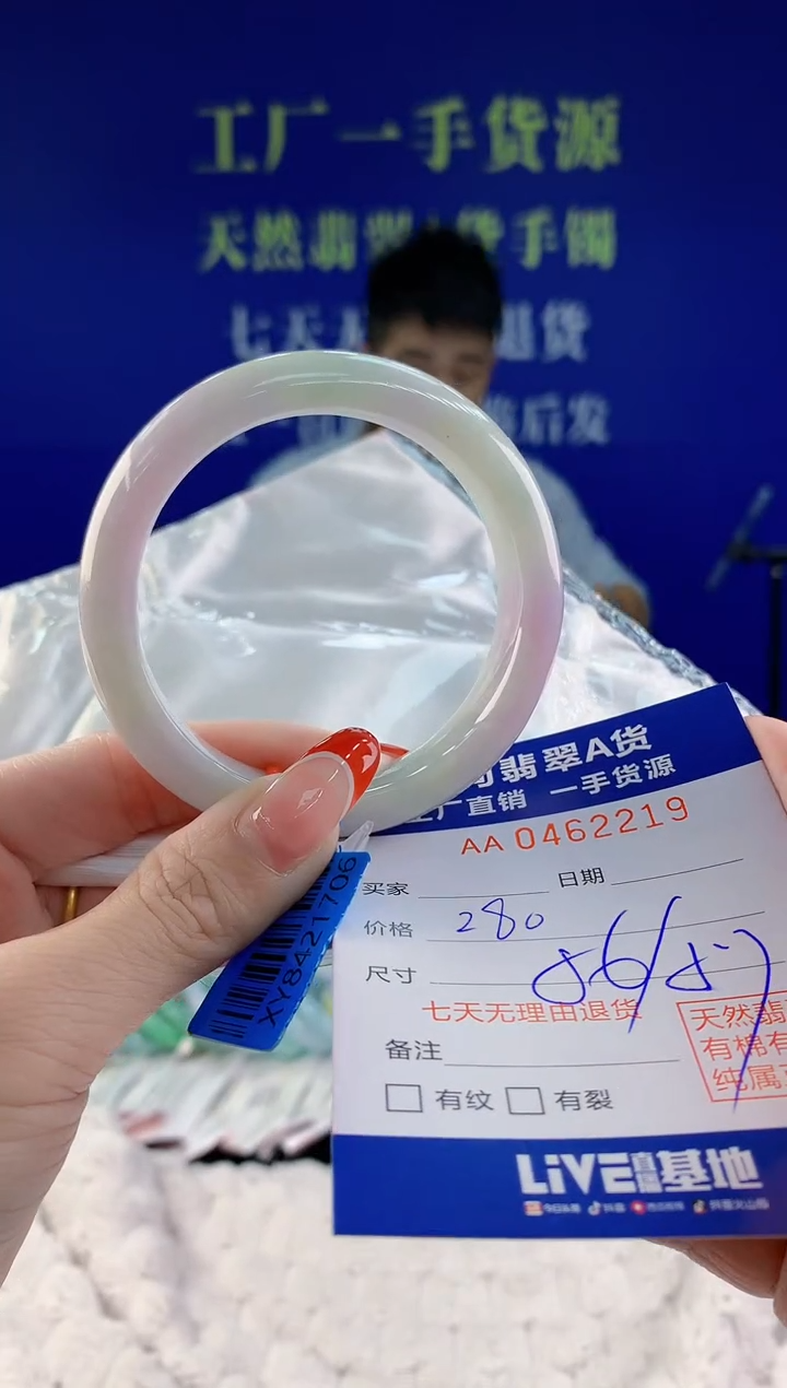 【闪购商品】翡翠手镯未镶嵌19天然A货翡翠