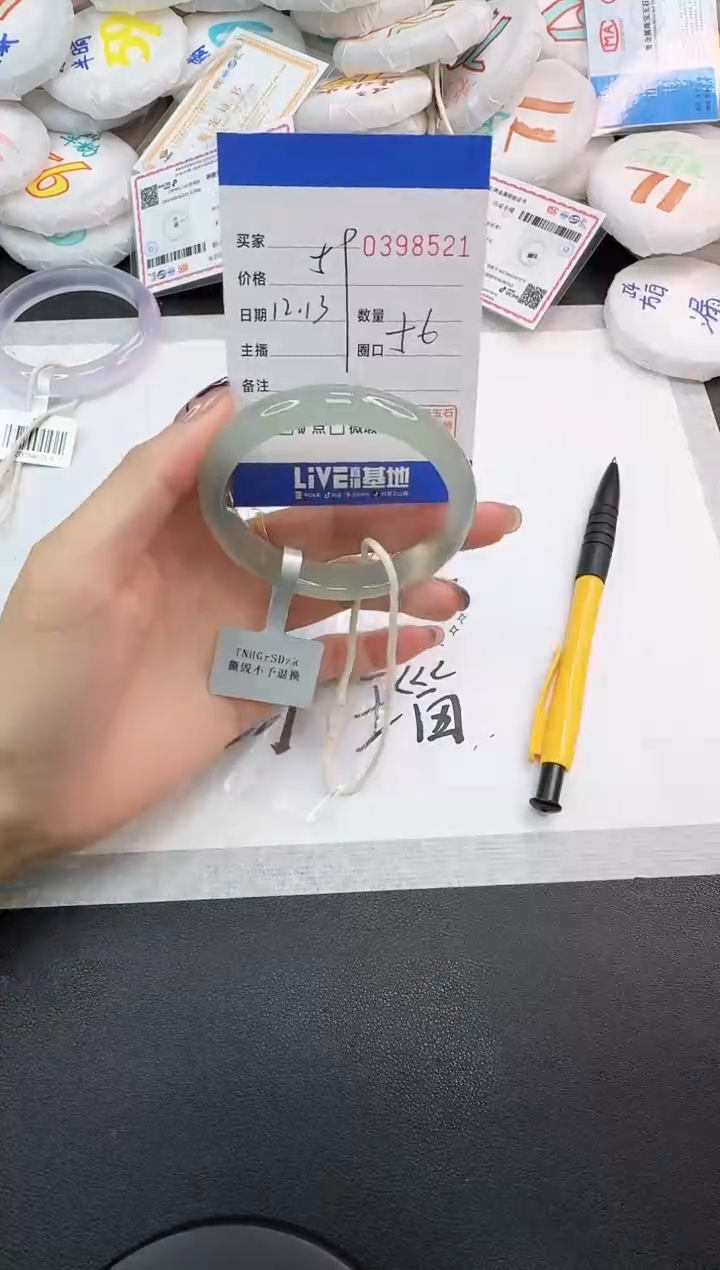 手镯玛瑙/玉髓未镶嵌8521