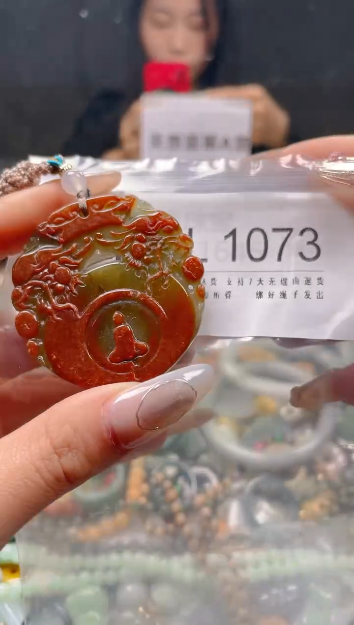 【闪购商品】翡翠颈饰未镶嵌/L/翡翠A货一图一物
