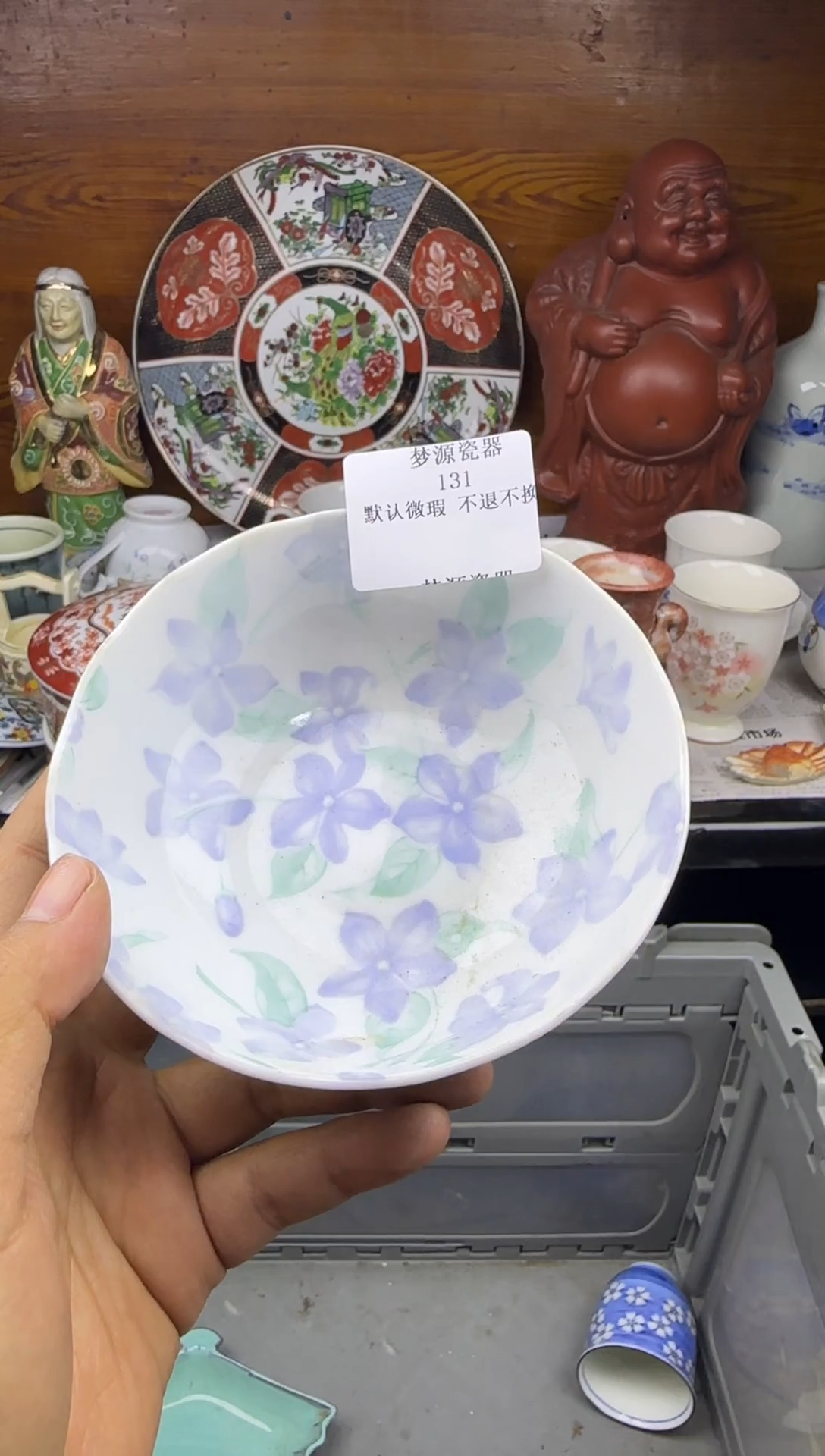 陶瓷七*?131llllll