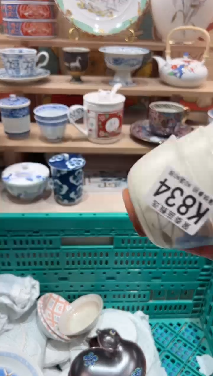 【闪购商品】瓷片当天凑满25米包邮K834