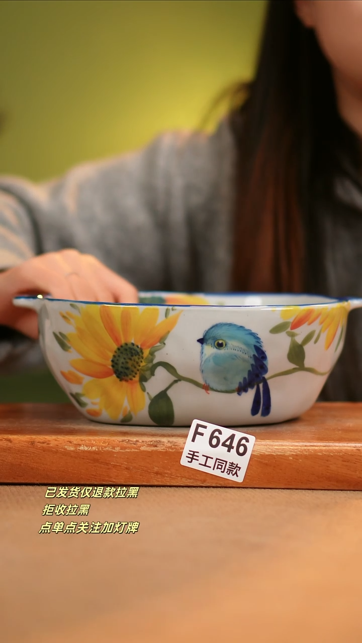 【闪购商品】其他F646陶然集器瓷器