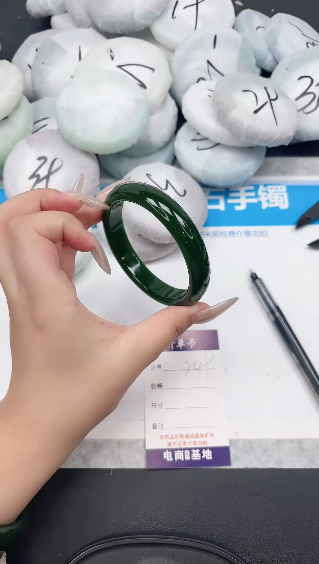 女款工艺手镯249-64.6