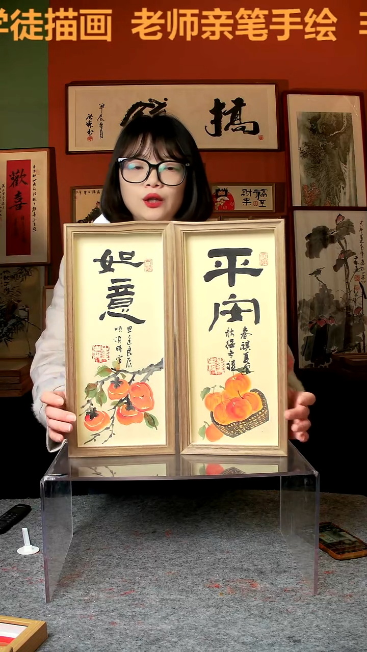 【闪购商品】国画平安如意 竖幅17*37手写手绘 汤