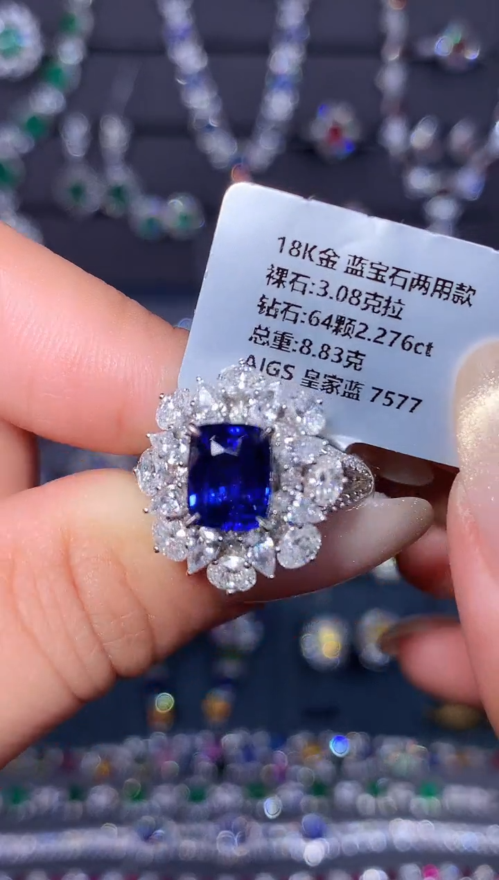 戒指蓝宝石18K金镶嵌3.08ct/AIGS/皇家蓝