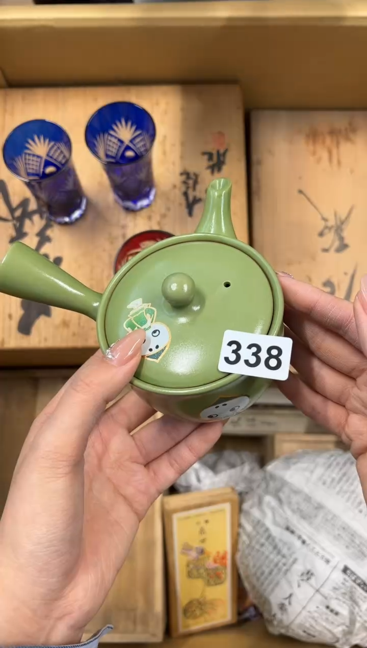 【闪购商品】瓷片338中古商品谨慎参拍