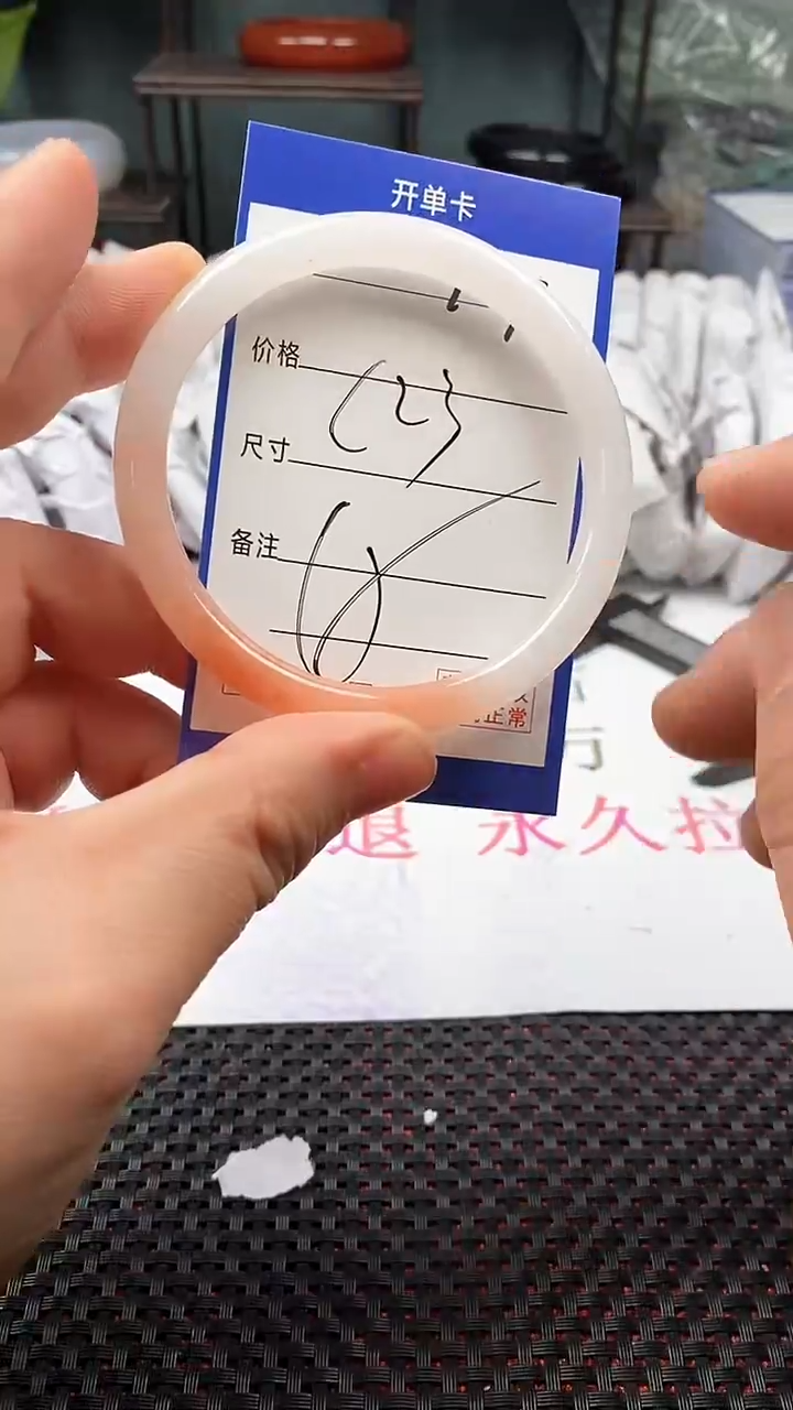 【闪购商品】石英质玉手镯未镶嵌107-62多样性发货看清圈口下单