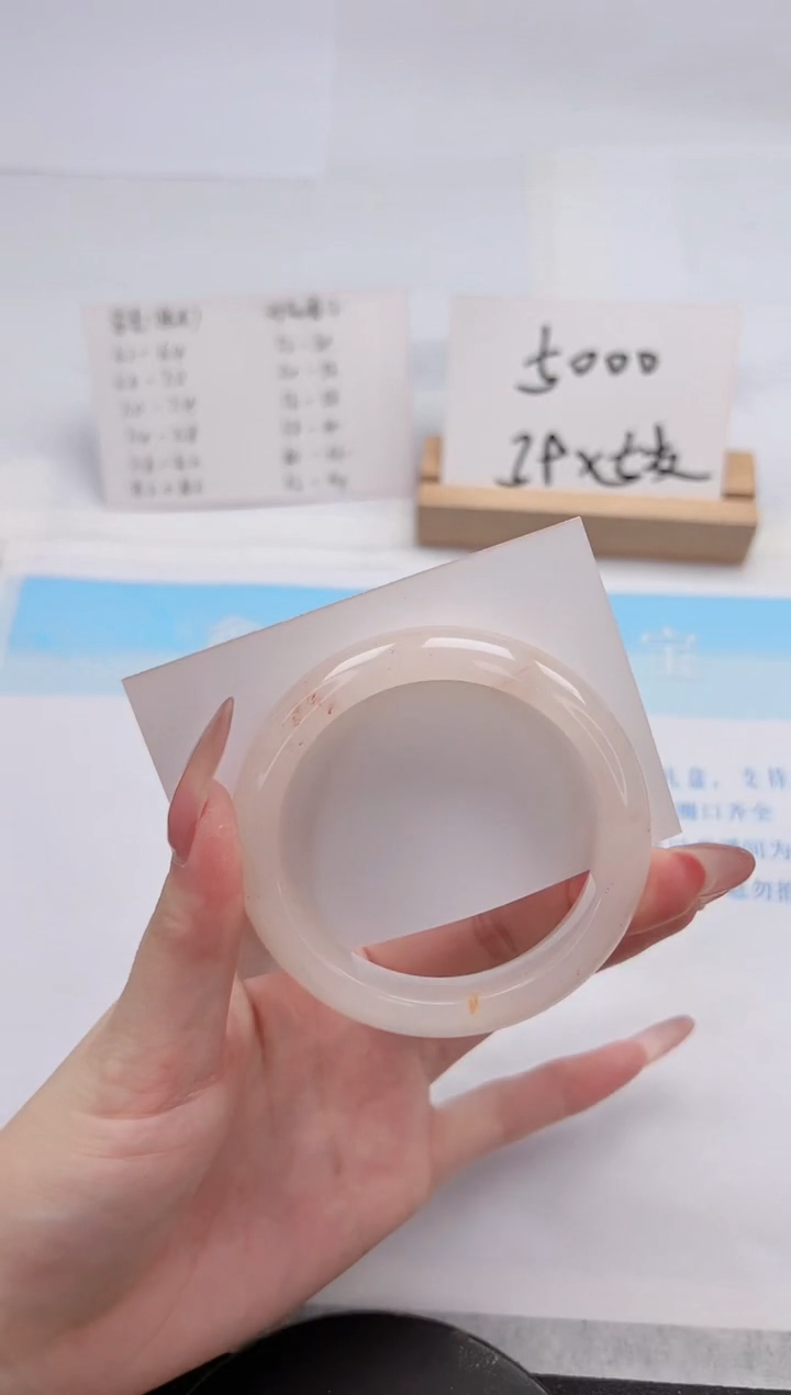 【闪购商品】石英质玉手镯未镶嵌105-52.8