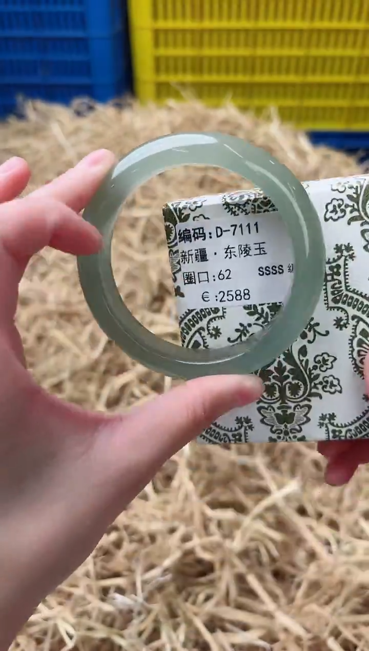 未镶嵌手镯石英质玉D-7111