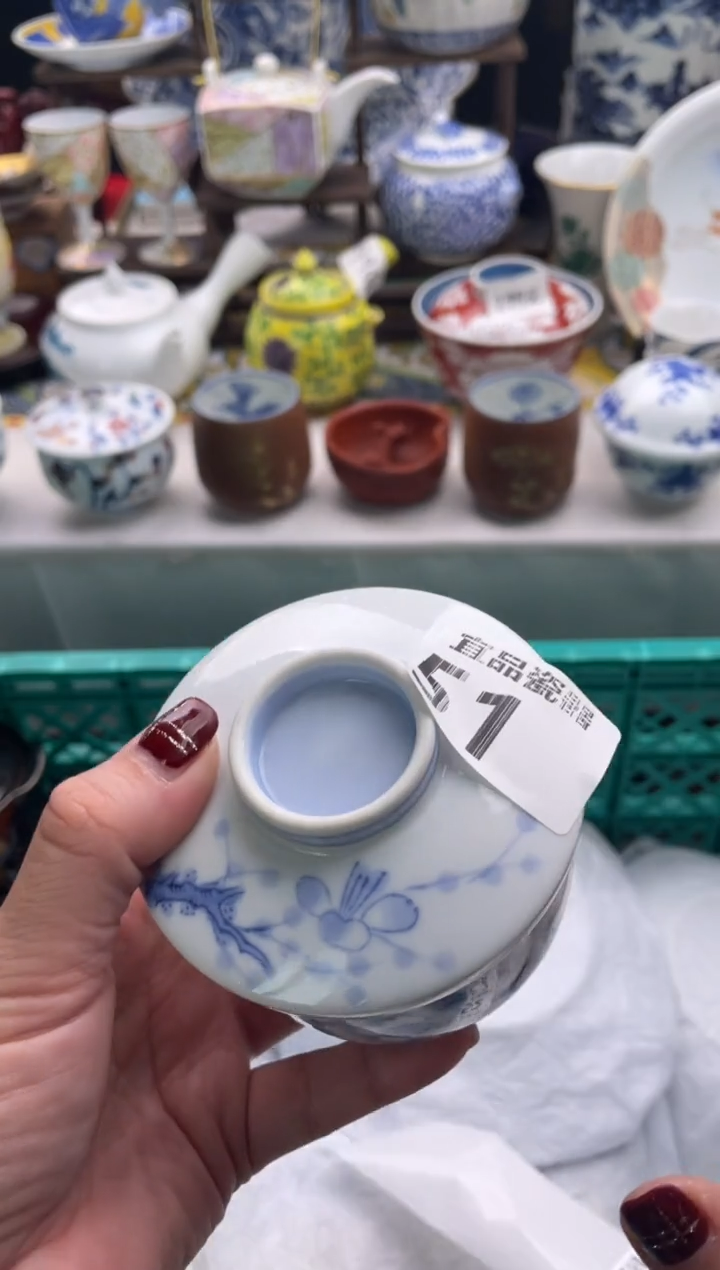 【闪购商品】瓷片宜品陶瓷感谢支持