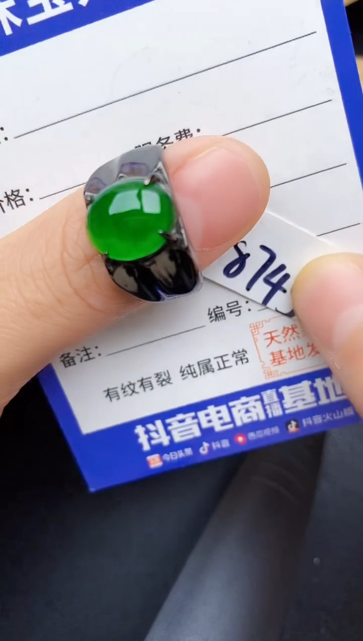 【闪购商品】翡翠戒指银S925镶嵌222222