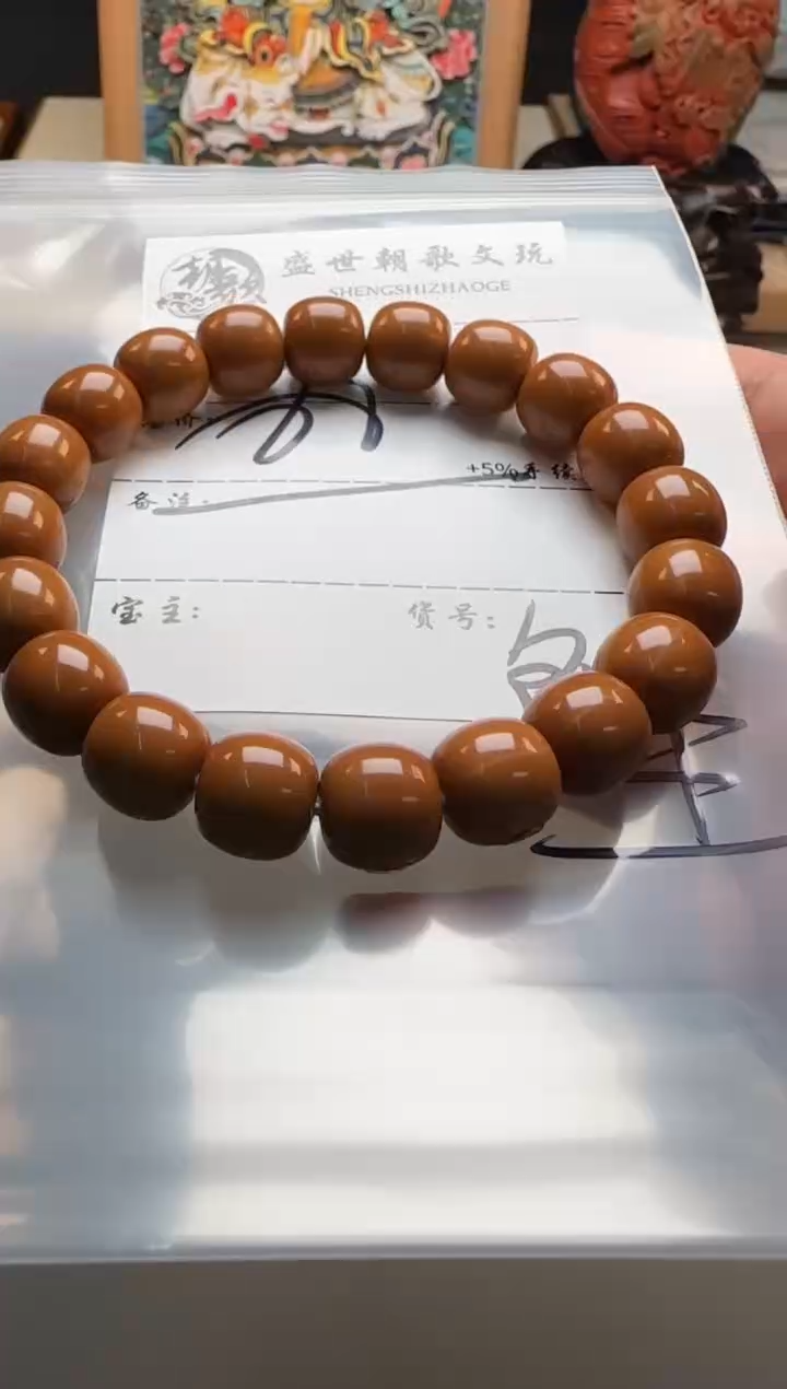 【闪购商品】猴头核桃手串手串手串