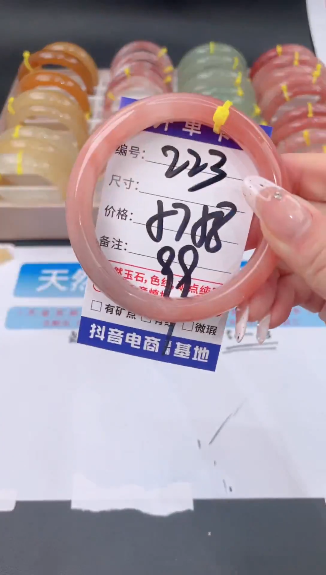 未镶嵌手镯石英质玉223