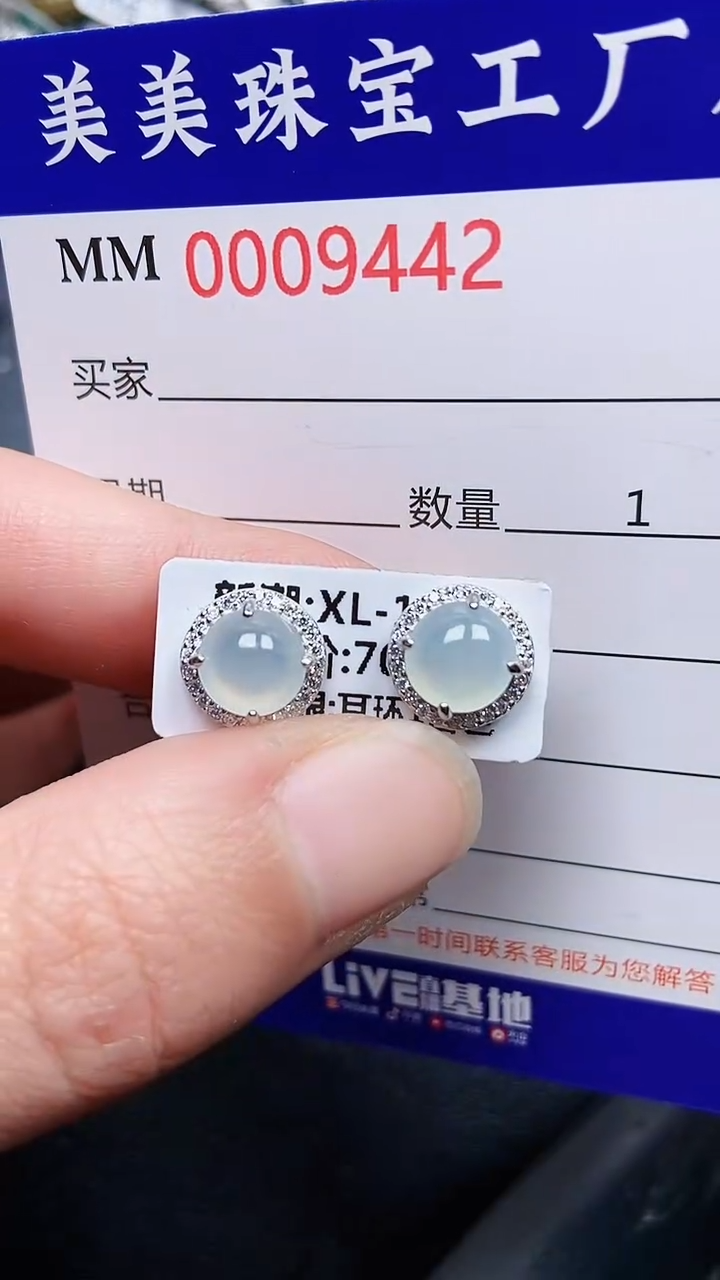 颈饰银S925镶嵌翡翠9442