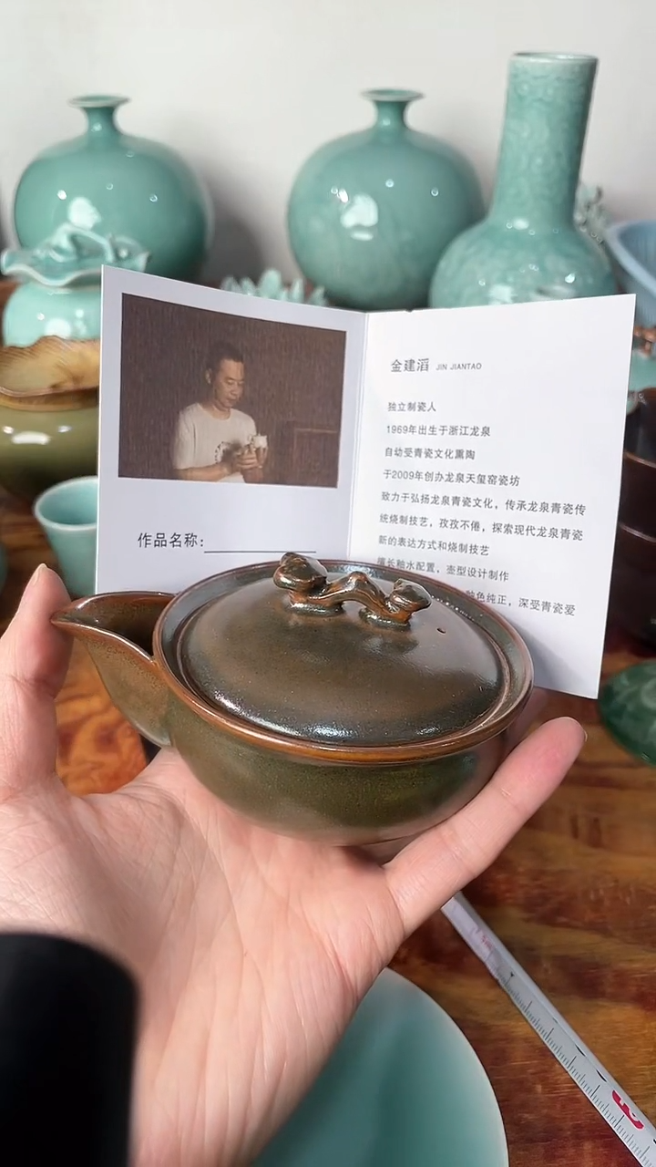 【闪购商品】福利品 福利品 龙泉青瓷