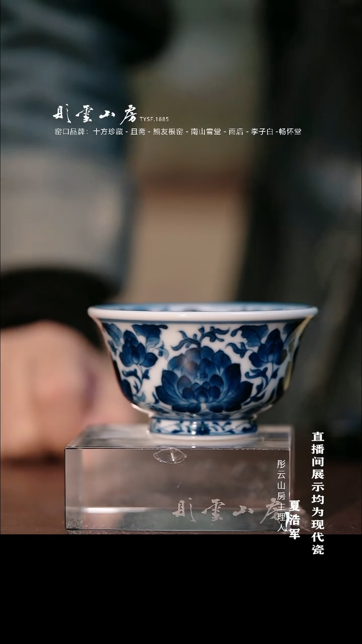 摆件瓷十方雨后 金刚佛连小压手杯