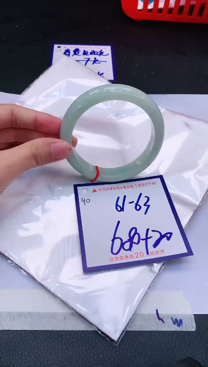 【闪购商品】翡翠手镯未镶嵌111111111