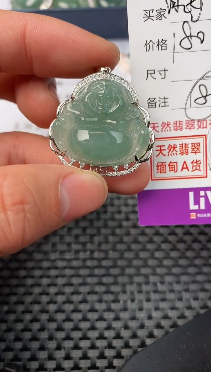 【闪购商品】翡翠颈饰银S925镶嵌挂件