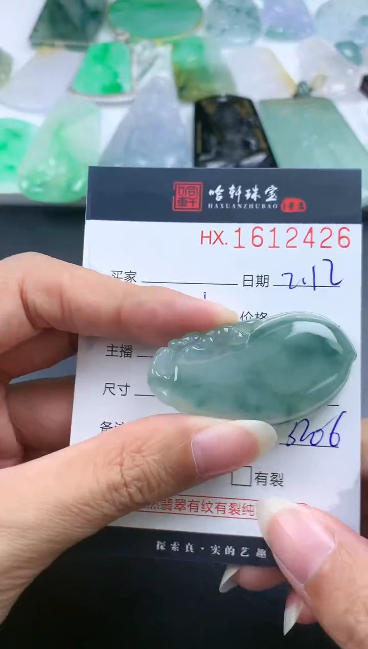 【闪购商品】翡翠挂件未镶嵌哈轩 挂件1