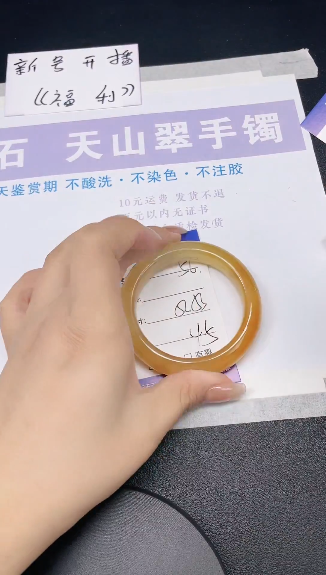 未镶嵌手镯石英质玉多样性发货-56-52/3