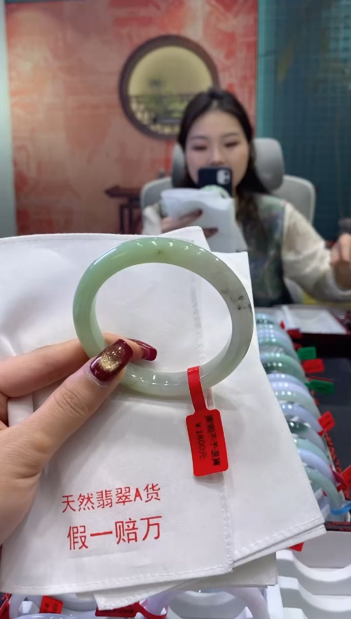【闪购商品】翡翠手镯未镶嵌多人04724