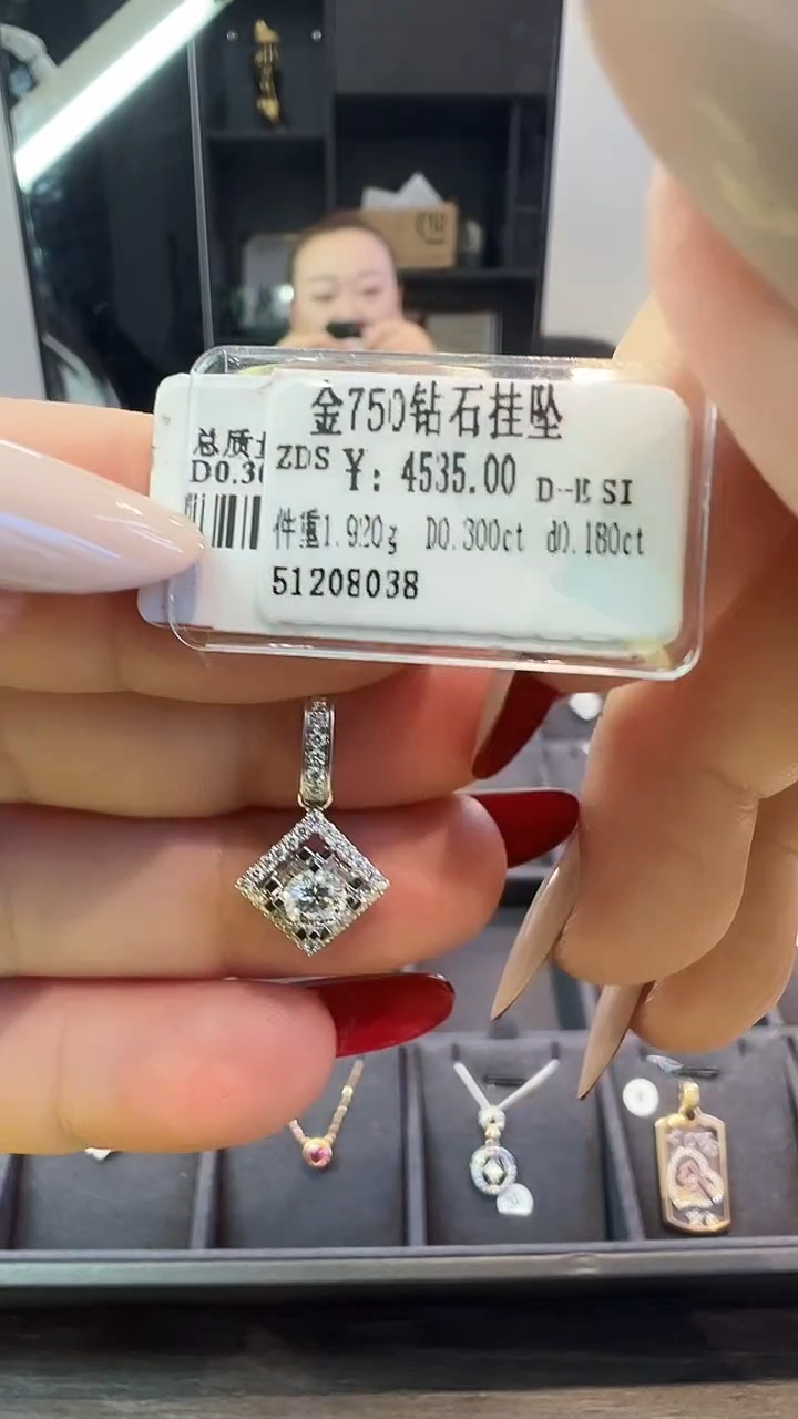 吊坠(不含链)18K金镶嵌钻石天然真金真钻