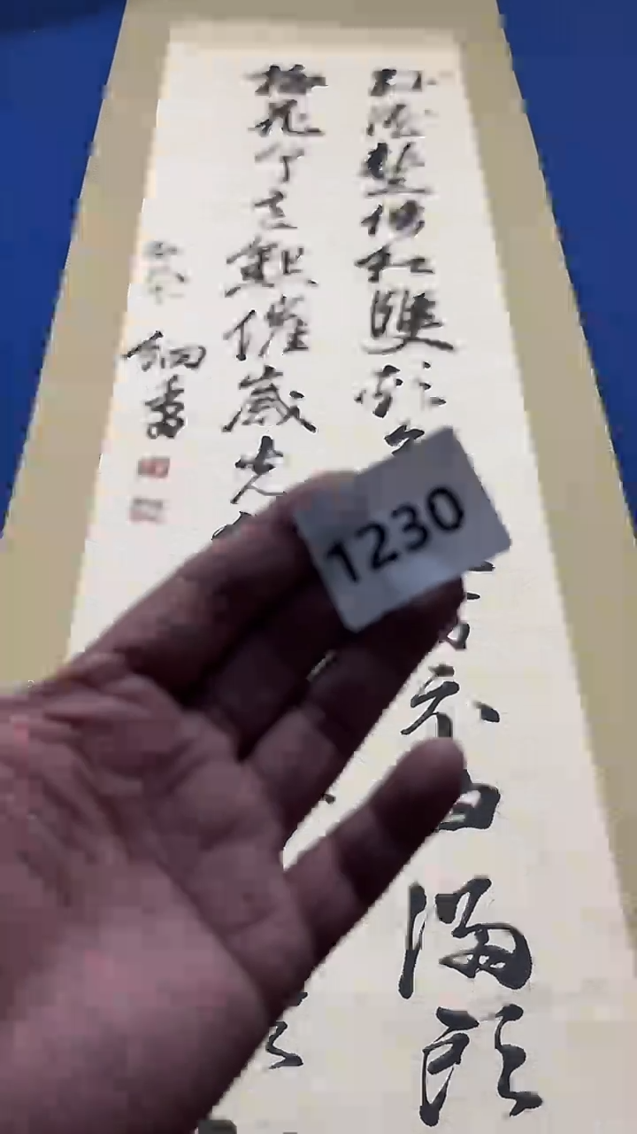横款大**生日瓷回流持续放漏