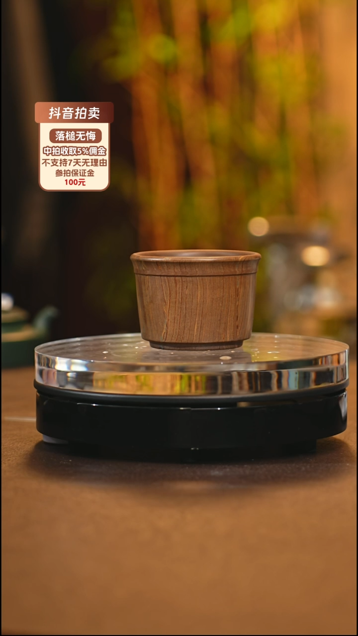 11.27日 紫砂绞泥主人杯