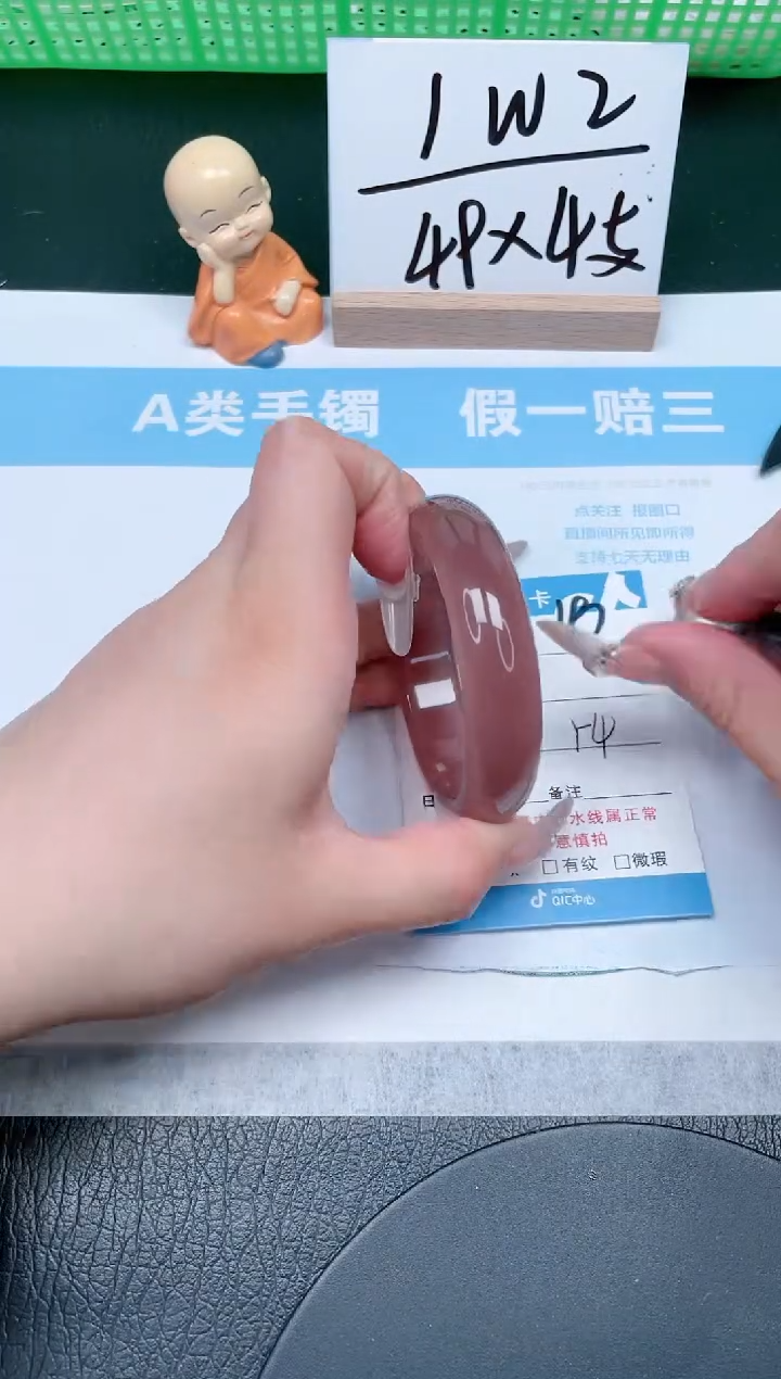 【闪购商品】石英质玉手镯未镶嵌197-54