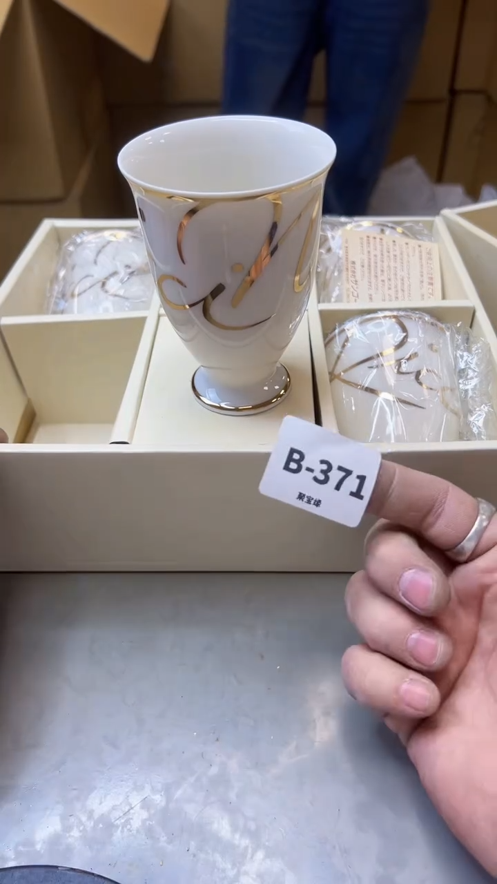 【闪购商品】瓷片371聚宝缘精选二号店