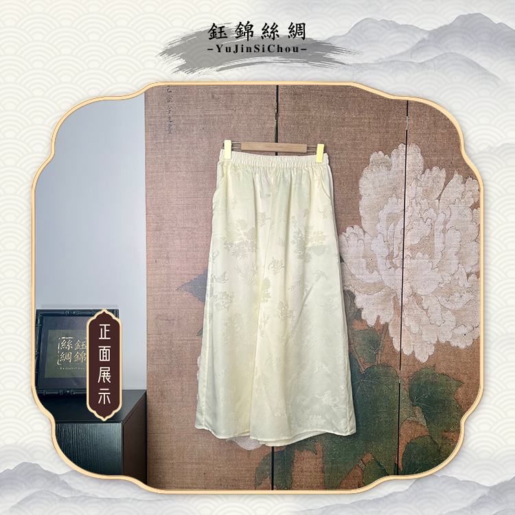 桑蚕丝提花冠乐绉裙裤休闲裙裤