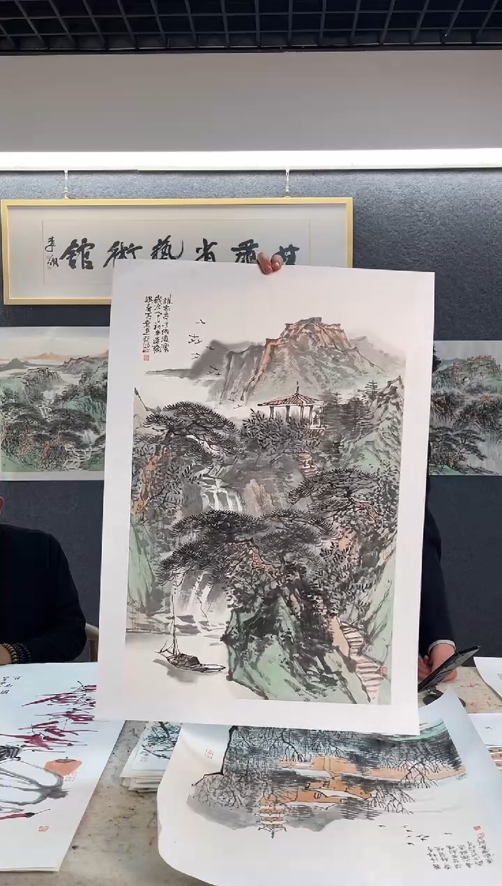 国画王兴C四尺三开