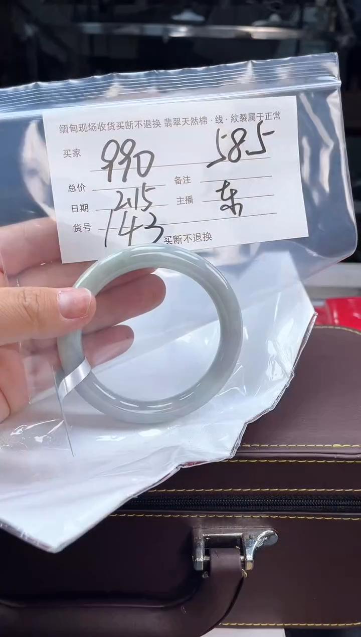 【闪购商品】定制翡翠手镯未镶嵌毛货手镯需精细抛光/58+