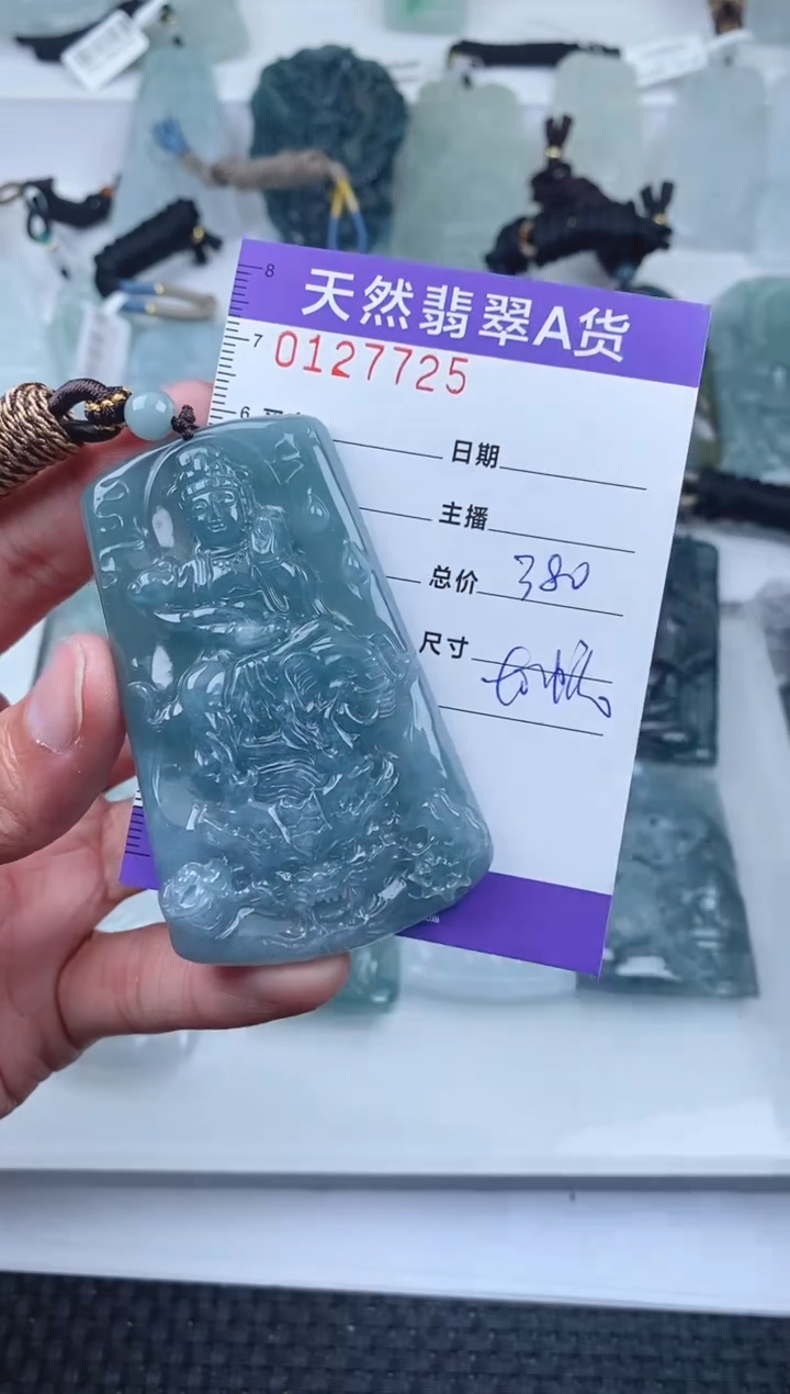 【闪购商品】翡翠颈饰未镶嵌        725