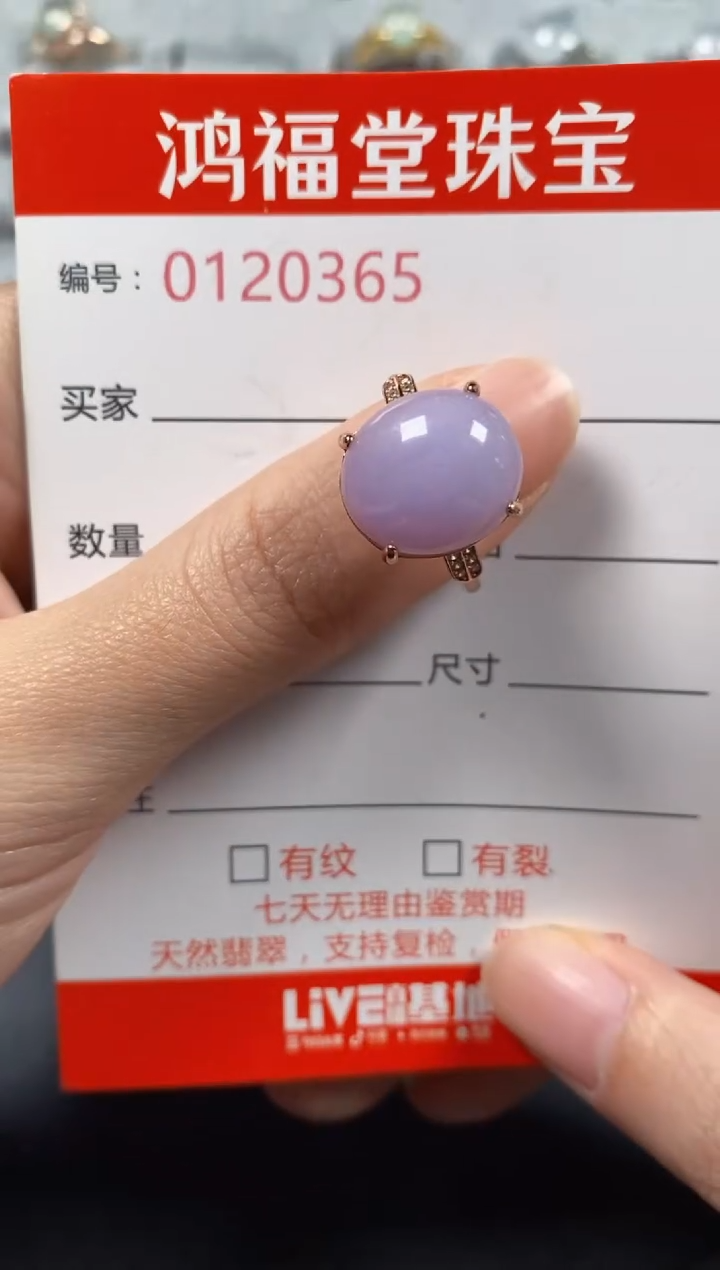 银S925镶嵌戒指翡翠0365