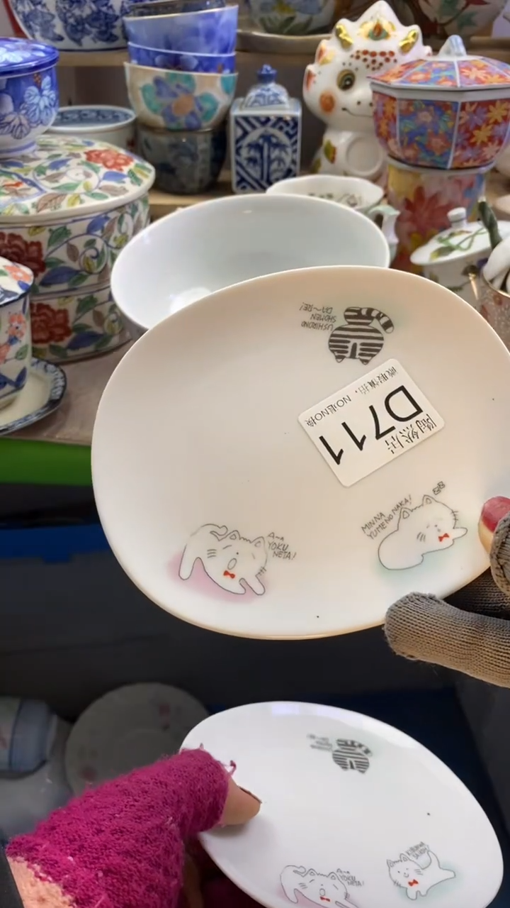 瓷片我**了回流瓷器默认微瑕D711