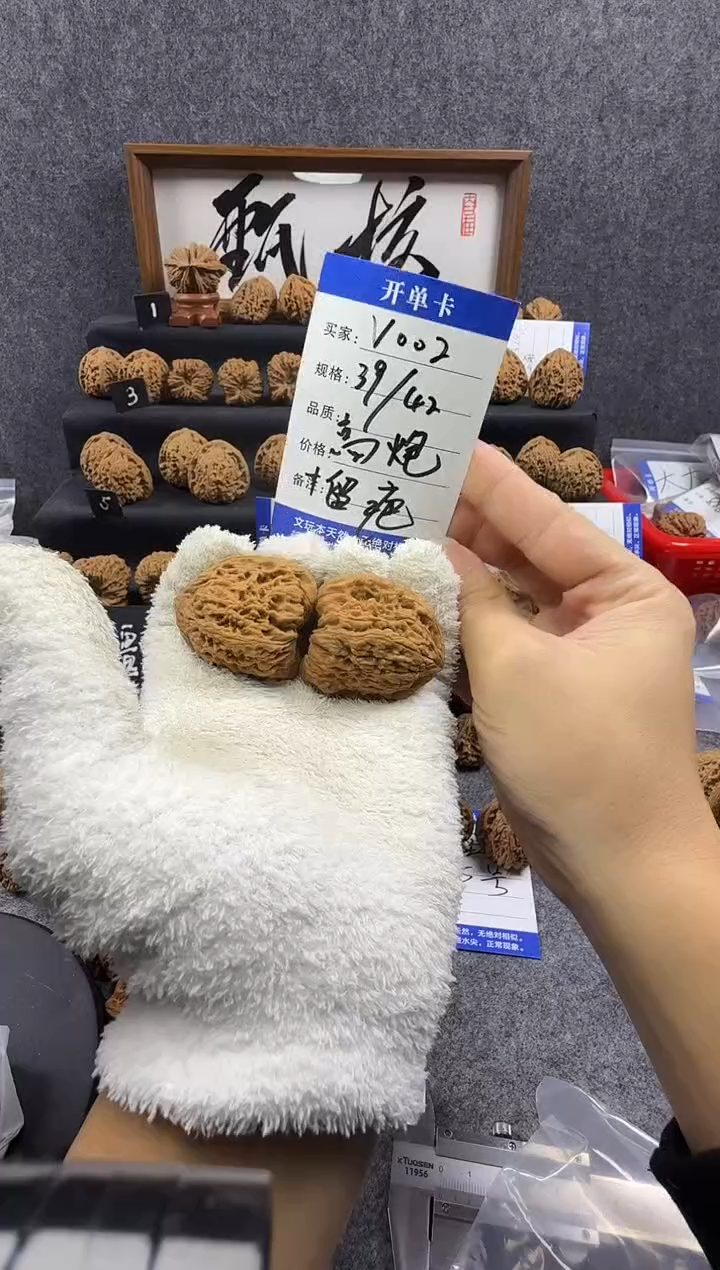 把件文玩核桃V002 39尺高炮留疤