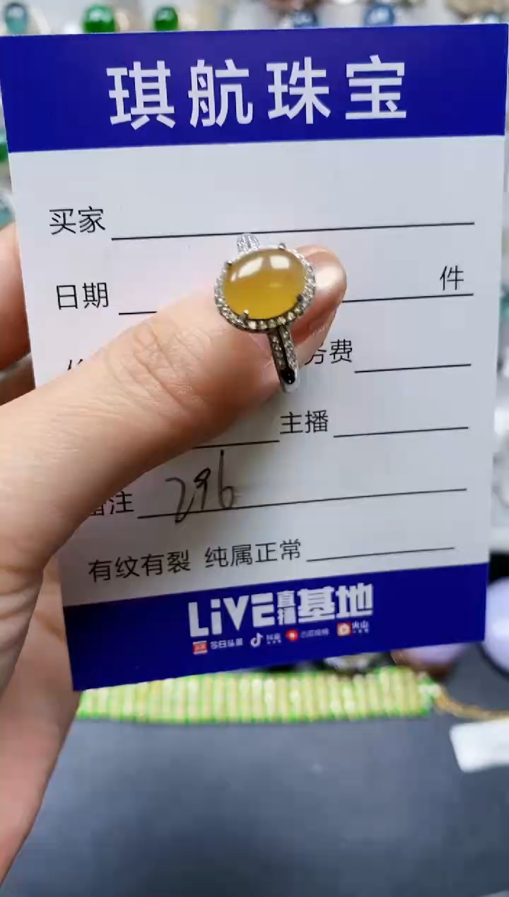 【闪购商品】翡翠戒指银S925镶嵌0296