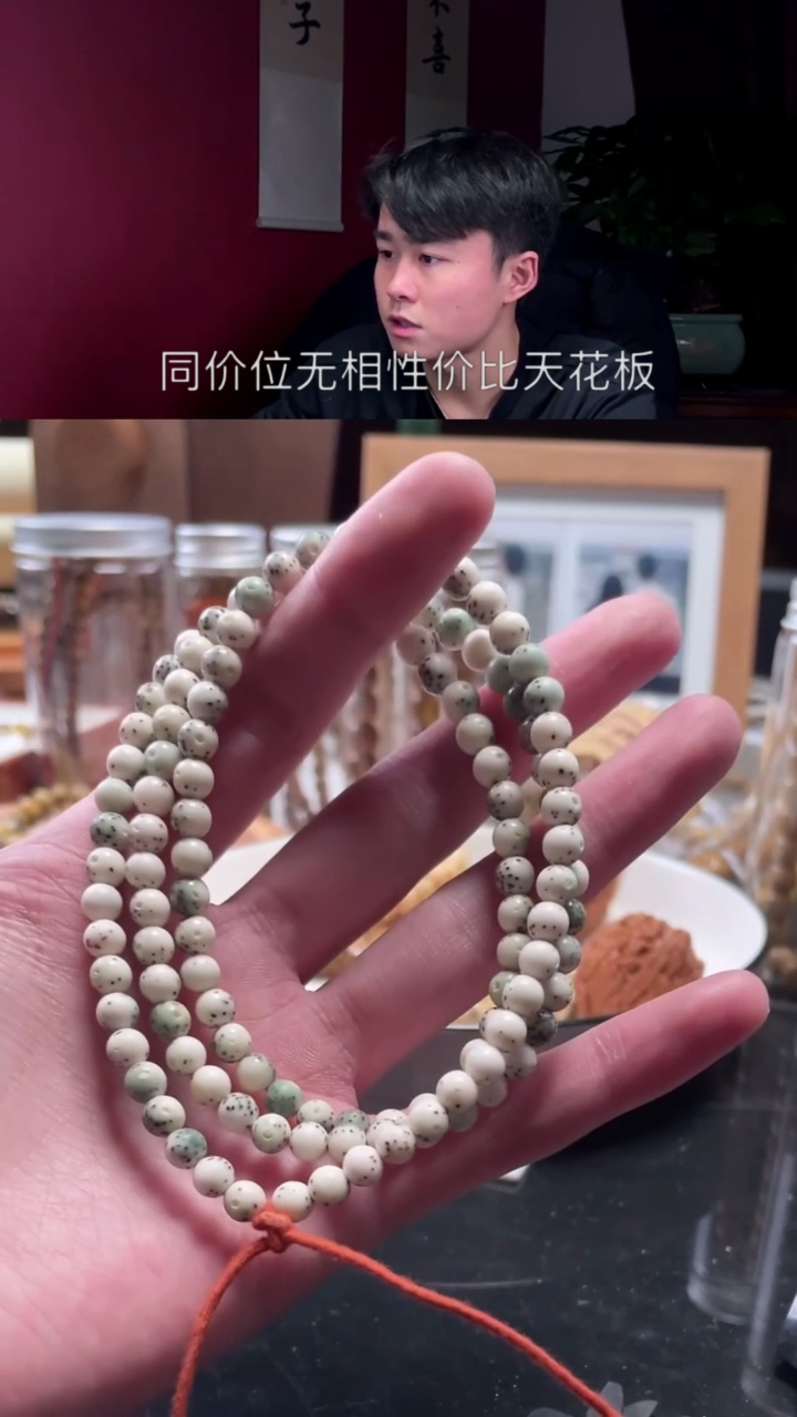 【闪购商品】星月菩提手串A2福利108圆珠