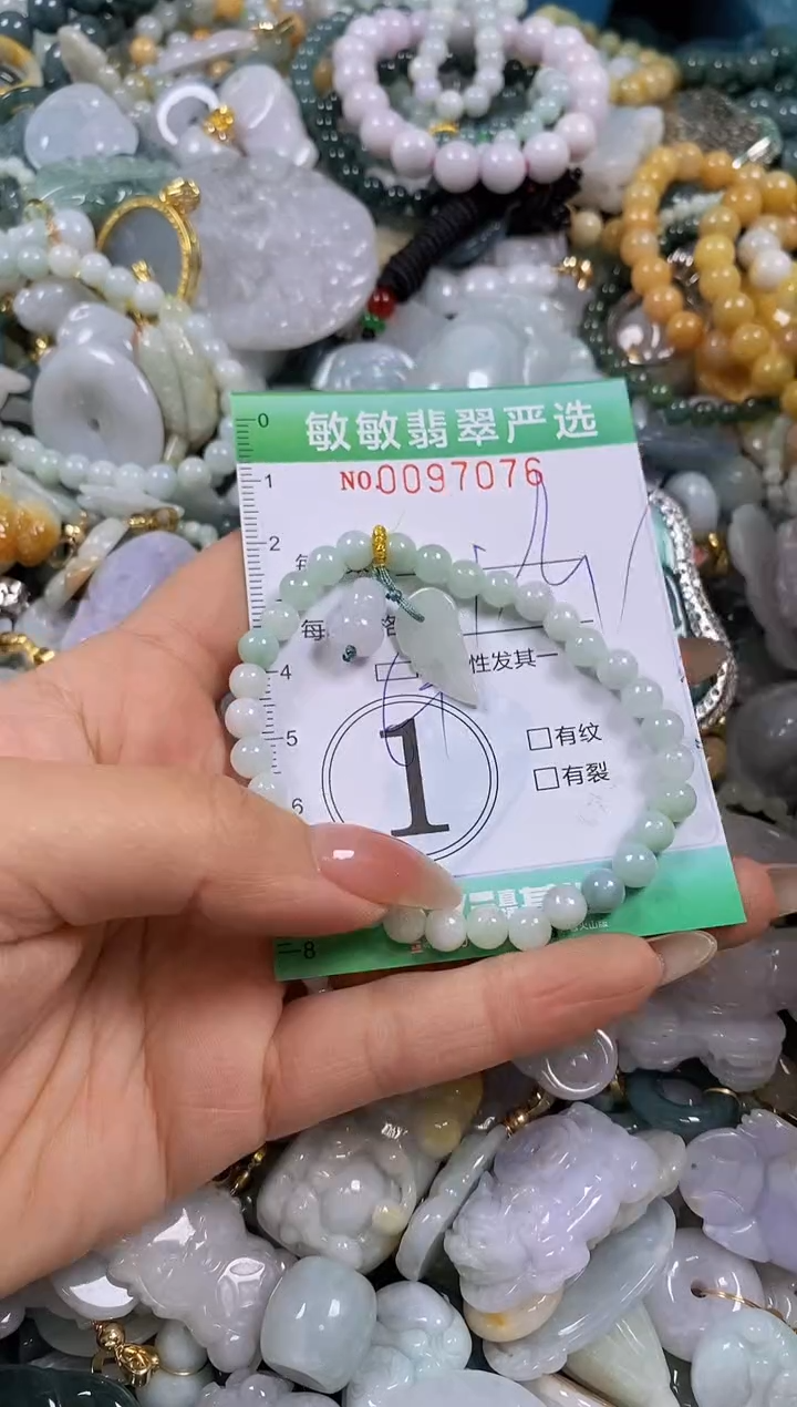 【闪购商品】翡翠颈饰未镶嵌闪购0097076多样性发其一